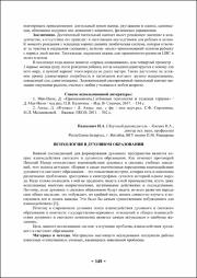 149-151.pdf.jpg