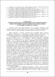 40-42.pdf.jpg
