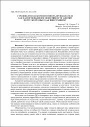 17-21.pdf.jpg