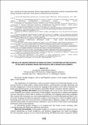 122-124.pdf.jpg