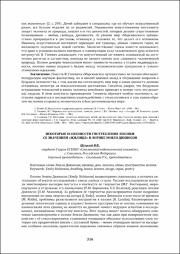 316-318.pdf.jpg