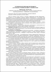 61-62.pdf.jpg