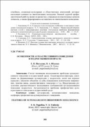 101-105.pdf.jpg