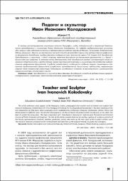 21-28.pdf.jpg