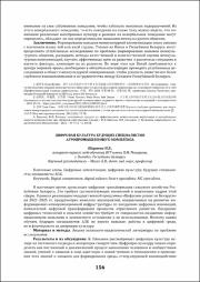 156-159.pdf.jpg