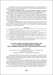 226-228.pdf.jpg
