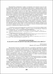154-156.pdf.jpg