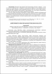 219-221.pdf.jpg