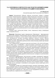249-253.pdf.jpg