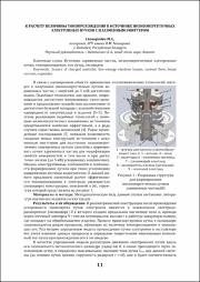 11-12.pdf.jpg