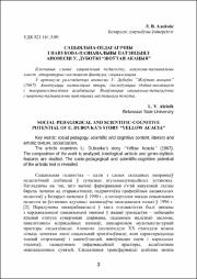 3-10.pdf.jpg