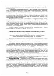 147-149.pdf.jpg