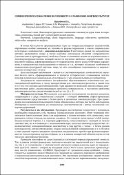 199-201.pdf.jpg
