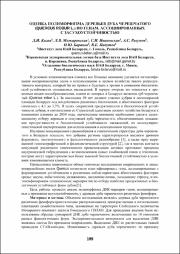 199-201.pdf.jpg