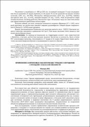 107-109.pdf.jpg
