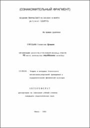 Городилин_СК.pdf.jpg