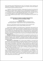 265-267.pdf.jpg
