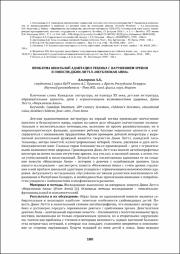 180-182.pdf.jpg