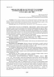 110-114.pdf.jpg