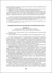 301-303.pdf.jpg