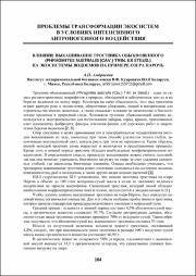 164-165.pdf.jpg