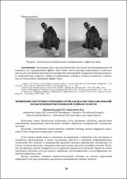 20-22.pdf.jpg