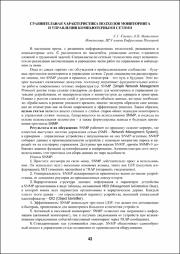 43-45.pdf.jpg