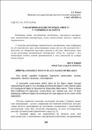 153-157.pdf.jpg