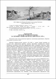 127-129.pdf.jpg