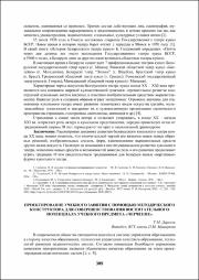 309-312.pdf.jpg