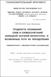 Зюзенкова_ОМ.pdf.jpg