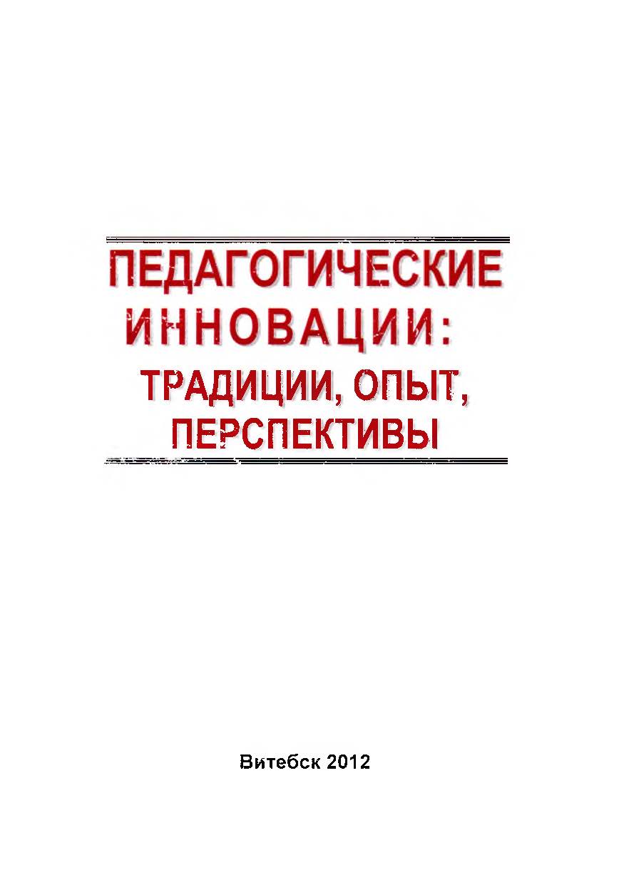 collection logo