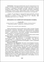 129-132.pdf.jpg