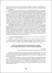 268-271.pdf.jpg