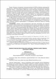 112-114.pdf.jpg