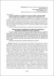 53-56.pdf.jpg