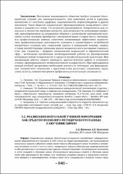 240-244.pdf.jpg