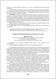 309-311.pdf.jpg