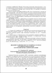 19-22.pdf.jpg