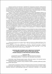 177-180.pdf.jpg