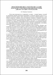 186-188.pdf.jpg