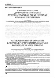 32-36.pdf.jpg