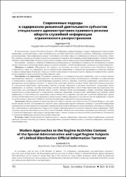 10-17.pdf.jpg