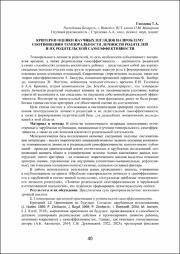 40-42.pdf.jpg