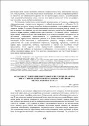 476-479.pdf.jpg
