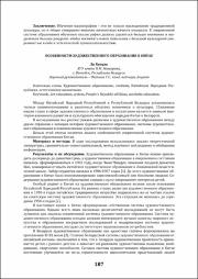187-188.pdf.jpg