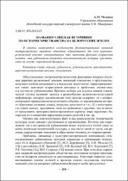 44-49.pdf.jpg