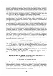 89-92.pdf.jpg