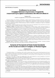41-50.pdf.jpg