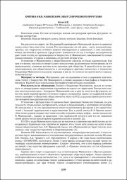 238-239.pdf.jpg